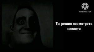 Перезалив семи (шести) видео от мемной шлепы