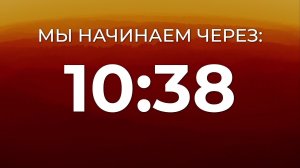 ЕХБ Надежда | 1.02.26