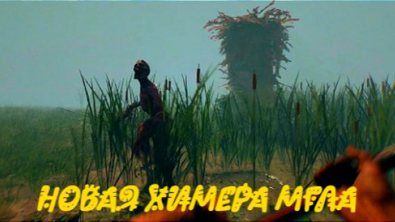 Прохождение Dying Lite the Beast #4 смотреть онлайн