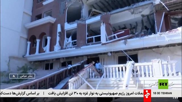 آثار انفجار بمبنى سكني في بندر عباس جنوبي إيران смотреть онлайн