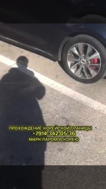 ОТЗЫВЫ / МАРК — ПАРОМ В КОРЕЮ #shorts #паромвкорею #паромкорея #работавкорее #южнаякорея #вахта