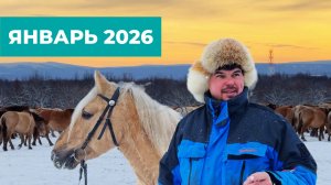 СНИМАЛИ КЛИП "AY BYLBYLYM" | ТЕБЕНЕВКА 2026 | С БРАТЬЯМИ НА ДЕЛО