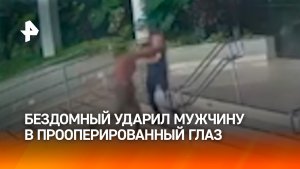 Избили до потери зрения: сделал операцию на глаз и тут же получил удар по нему в драке
