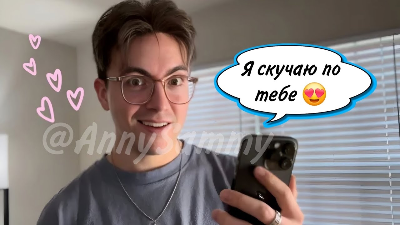 Прояви сообщение от конкретного человека за 30 секунд 📩 смотреть онлайн