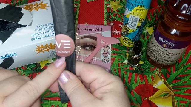 #WildBerries#OZON РАСПАКОВКА, озон, валдберрис,, покупки#распаковка смотреть онлайн