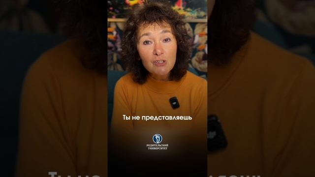 Как помочь ребенку справиться со страхом. #сказкидлядетей#творчествородителей#