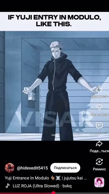 Магическая битва модуль