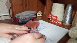 Отчёт √2 за январь  в СП "Я свяжу себе за год" участник √30