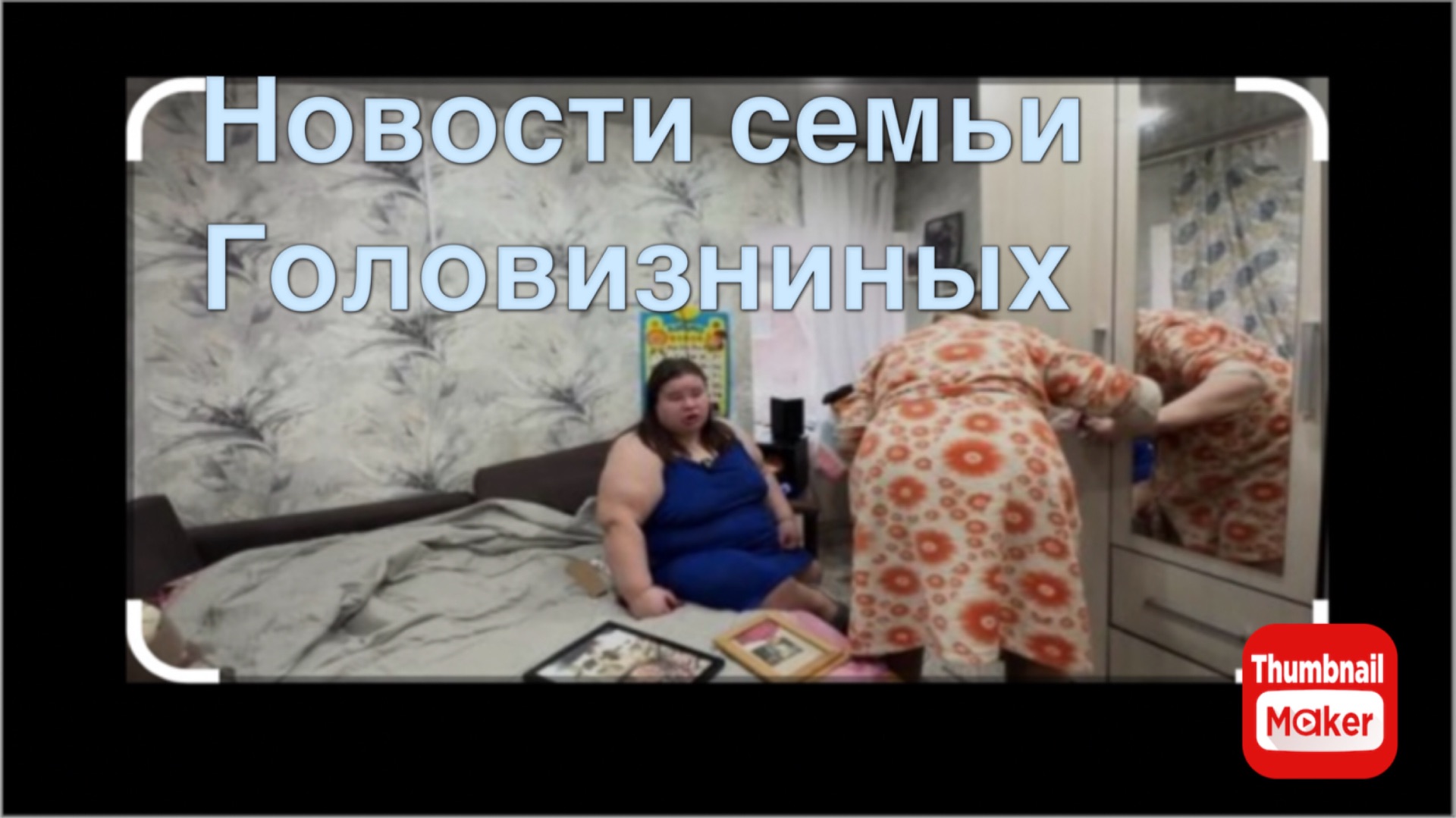 Всё в кучу. Как дела у Кати смотреть онлайн