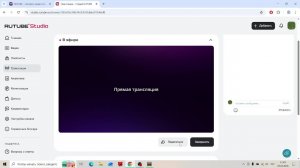 THE LONG DRIVE часть 2