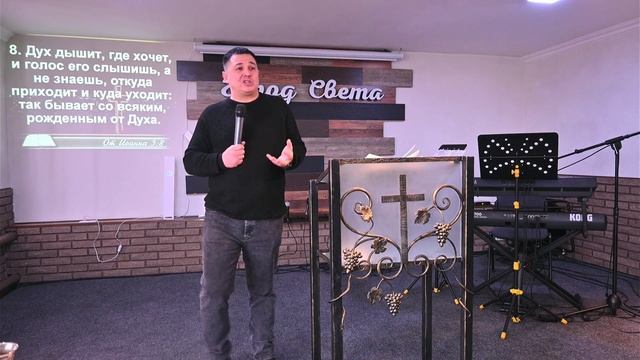 Воскресная проповедь — Евгений Улицкий — церковь «Город света» — 1 февраля 2026
