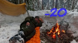 Одиночный поход в лес в -20  СЛОМАЛ ЛЫЖУ НО ОТ ПОХОДА В ВОСТОРГЕ