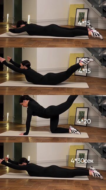 Тренировка для красивой осанки смотреть онлайн