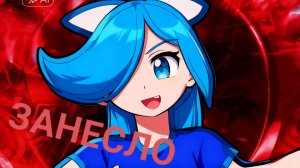 ЗАНЕСЛО – Наконец-то я сделала мини – клип