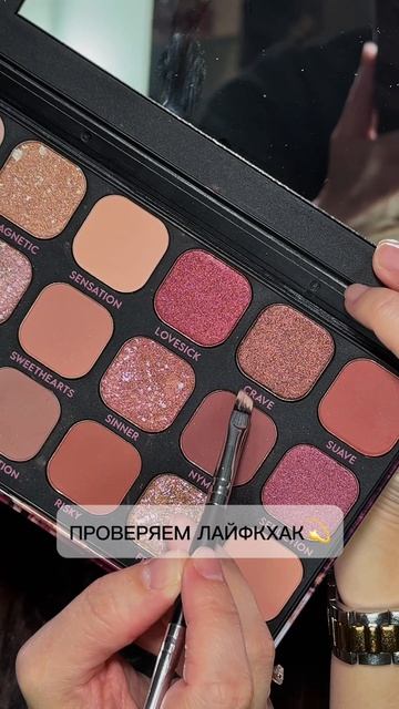 ЛАЙФХАК с ватным диском 🙌🏻