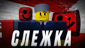 Эта СУЩНОСТЬ Преследует Его... | Разбор ARG IHasAFaceLULZ | Roblox