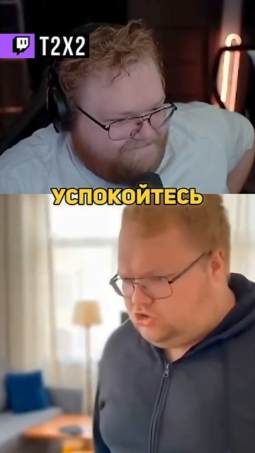 ВЕРНИ РОБЛОКС 😭 - #t2x2 #т2х2 #twitch #реакция #юмор #мем #shorts смотреть онлайн
