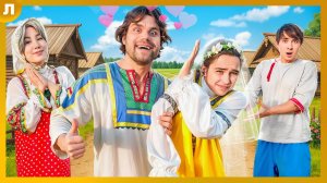 Старший Брат VS Младший Брат! Не Поделили Невесту!