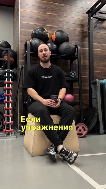 Мне вопросы задавали, а я отвечал! #врач #тренер #реабилитолог #лфк Мне вопросы задавали, а я отвечал! #врач #тренер #реабилитолог #лфк