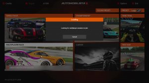 Automobilista 2. Воскресный онлайн в LFM #1