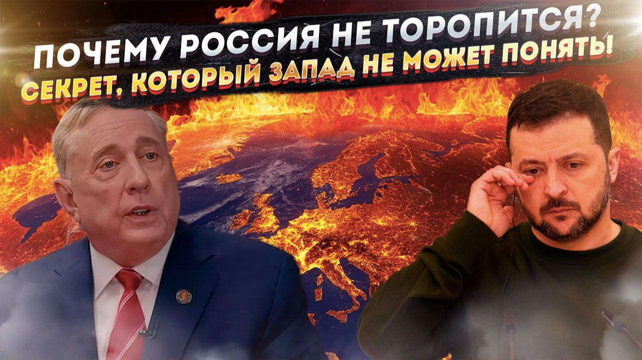 Полковник США выдал план Трампа по Украине. Киеву не понравится смотреть онлайн