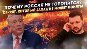 Полковник США выдал план Трампа по Украине. Киеву не понравится