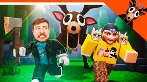 🔥 МИСТЕР БИСТ В 99 НОЧЕЙ В ЛЕСУ ХАРДКОР 🔥 99 NIGHTS IN THE FOREST