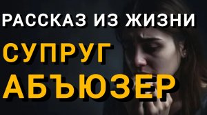 Истории из жизни|МОЯ СОСЕДКА|Аудио рассказы|Аудиокниги слушать онлайн|Жизненные истории