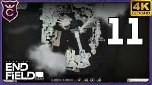 КАРЬЕР ЭБЕРРЕЙ! 11 Arknights Endfield