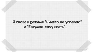 я не успеваю по графику апнуть 60к до конца выходных😭😭😭