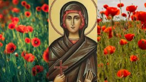 СПАСАЕТ ОТ БЛУДНОЙ СТРАСТИ..СВЯТАЯ ФОМАИДА АЛЕКСАНДРИЙСКАЯ