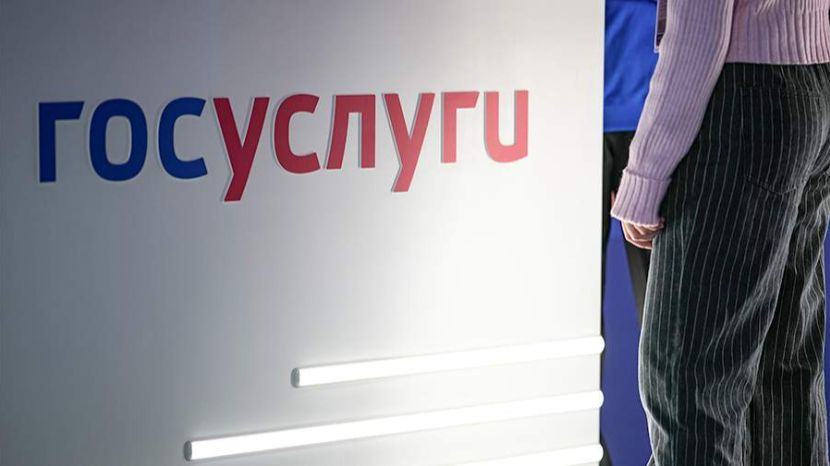 В Москве обновят 12 зданий центров госуслуг смотреть онлайн
