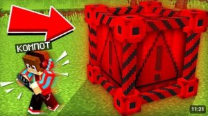 ЕСЛИ ТЫ НАШЁЛ ЭТОТ ДИНАМИТ ТО БЕГИ И ВЫЗЫВАЙ ПОЛИЦИЮ В МАЙНКРАФТ Компот Minecraft [get.gt]