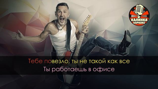 Караоке Ленинград — Менеджер