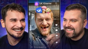 [Юлик] Мертвое полушарие ВК КЛИПОВ