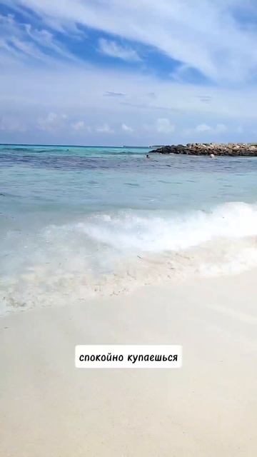 Пляж отеля "Арена" смотреть онлайн