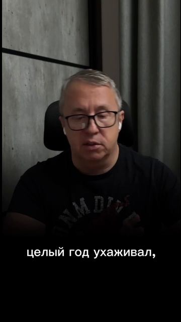 Как быть, если от него очень много упреков?