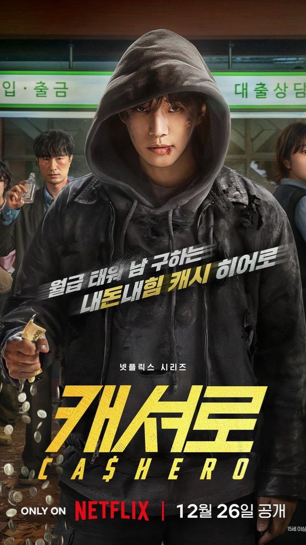 Денежный герой 💸 #ksufilm #top #дорама #top #korean #dramas #love #movie #сериал #2026 #обзор смотреть онлайн