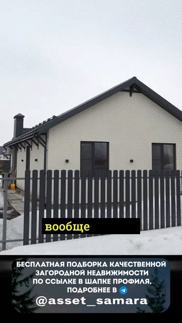 Загородная недвижимость для жизни Загородная недвижимость для жизни