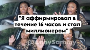 Как я БЫСТРО проявляю свои желания (моя рутина)