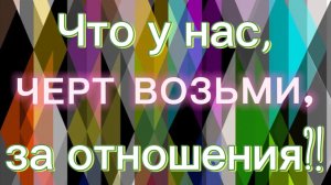 Мысли на сон грядущий о вас.