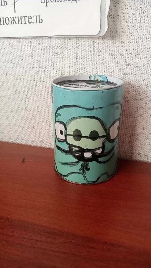 день рождения сегодня