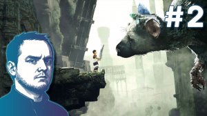 #2 The Last Guardian