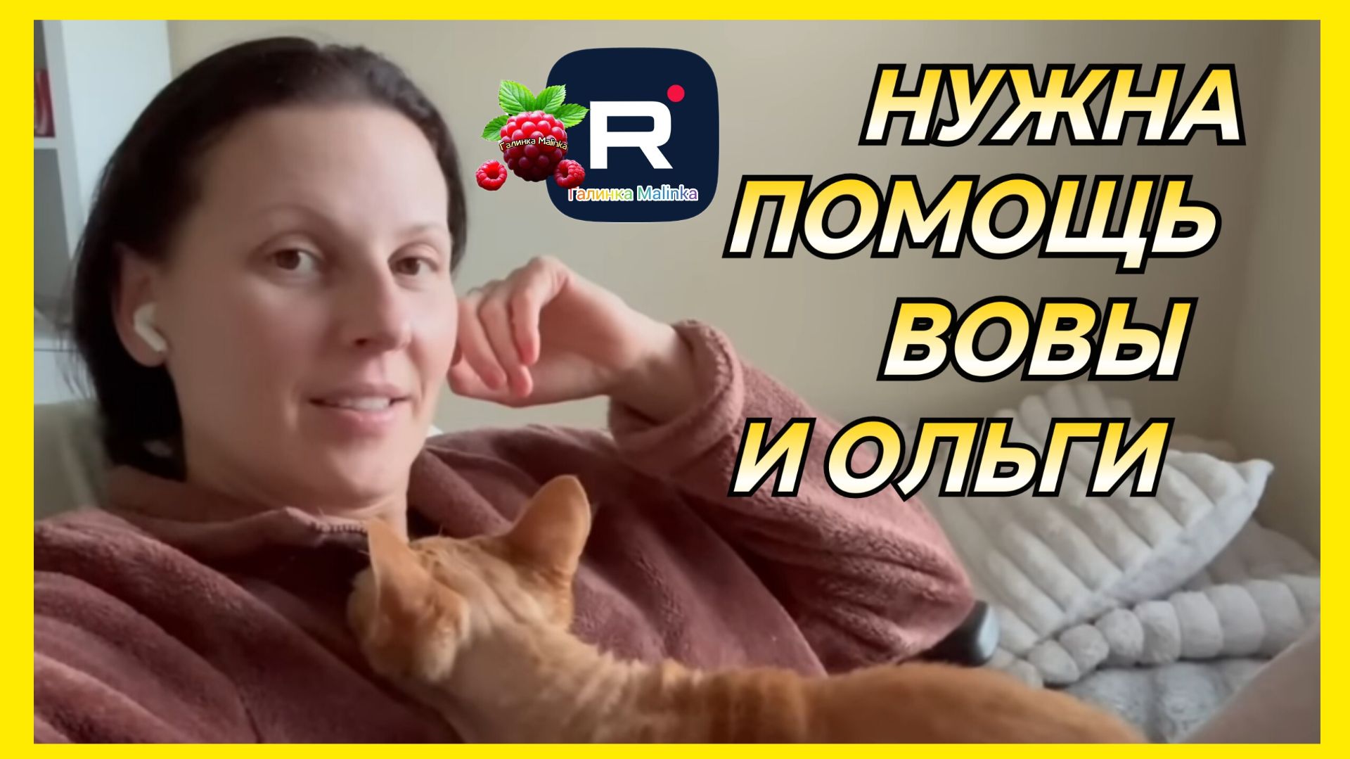 Big Big Family in the USA _Нужна помощь Вовы и Ольги _Обзор _Биг Биг Фэмэли _Жизнь в США _Funny 4 смотреть онлайн