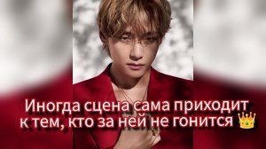 Тэхён — главная звезда мирового показа моды 2026 👑✨