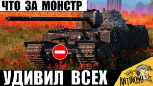 Да что же Ты Такое!? Эта Новинка СССР 2026 Сломала Всех в бою в Мире Танков!