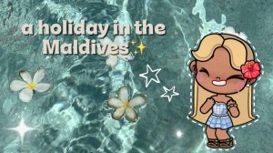 #ᴀ ʜᴏʟɪᴅᴀʏ ɪɴ ᴛʜᴇ ᴍᴀʟᴅɪᴠᴇs✨ ᴀᴡ)) 🌟✨