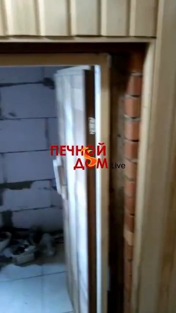 Домашняя сауна готова. 01-02-2026 смотреть онлайн