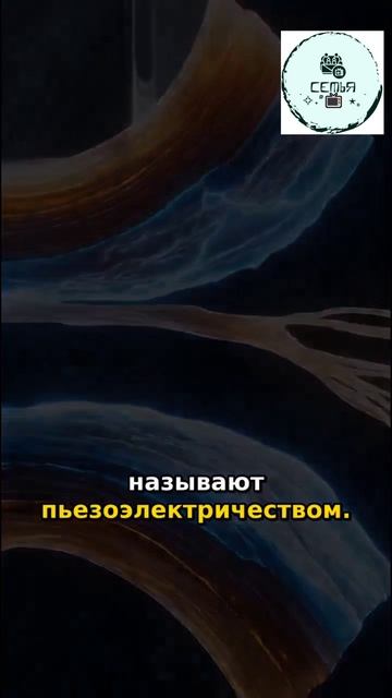 ВАШ СКЕЛЕТ ЭТО ЖИВАЯ ЭЛЕКТРОСТАНЦИЯ смотреть онлайн