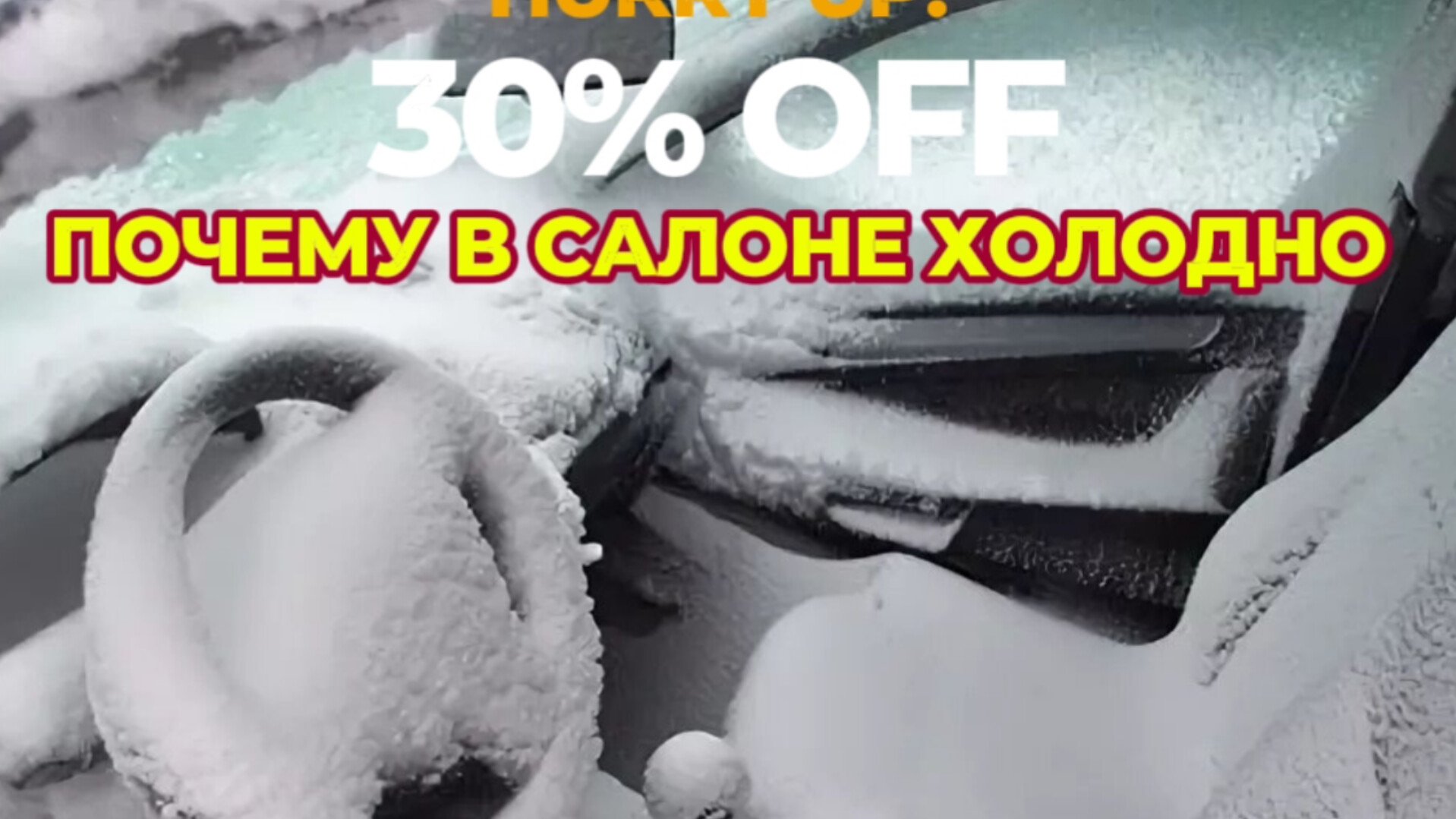 Не спеши менять помпу если не греет печка и нет циркуляции !вот несколько причин ,вот одна из них смотреть онлайн